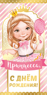 Конверт для денег