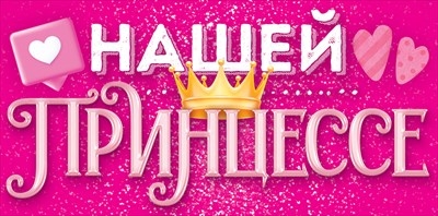 Конверт для денег 