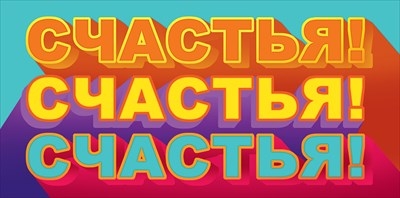 Конверт для денег 