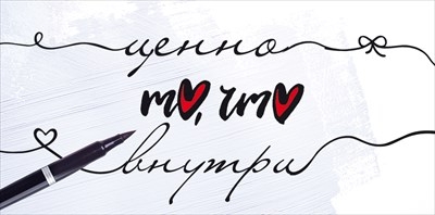 Конверт для денег 