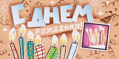 Конверт для денег 
