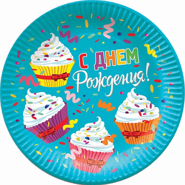 Тарелки бумажные "Капкейки"  1